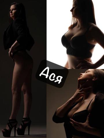 Индивидуалка Снежанна Фотография 10